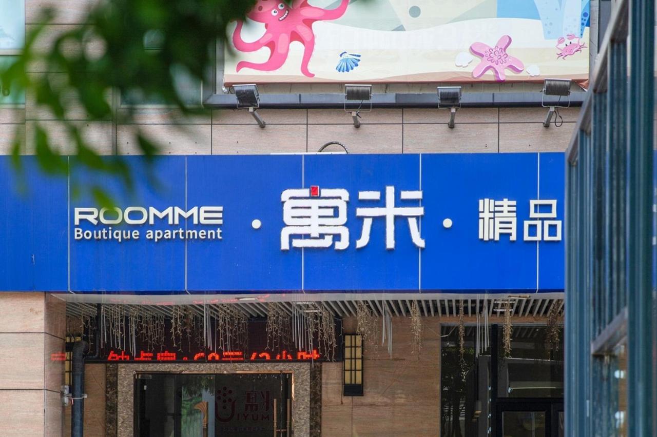 Foshan Yumi Apartment Bodun Branch מראה חיצוני תמונה